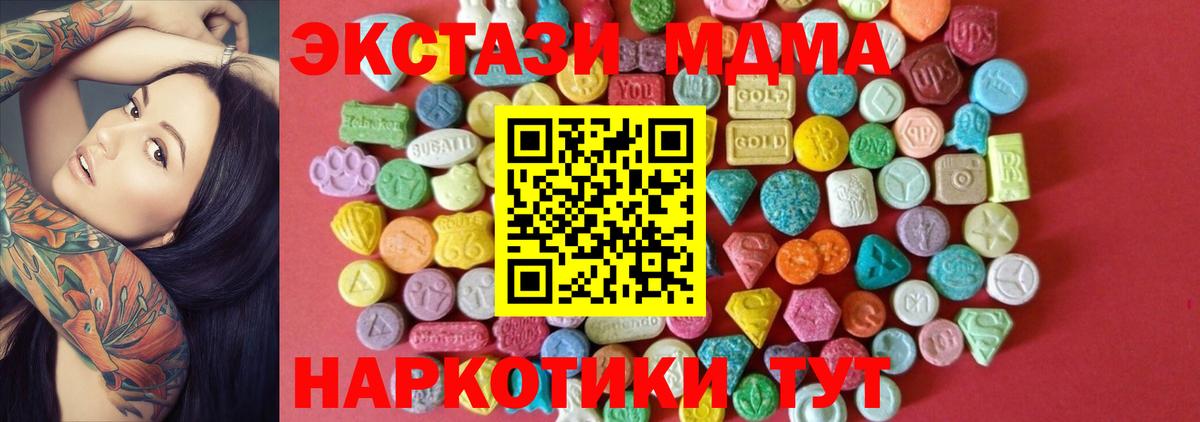 Чапаевск  ЭКСТАЗИ Philipp Plein  Вход с VPN 
