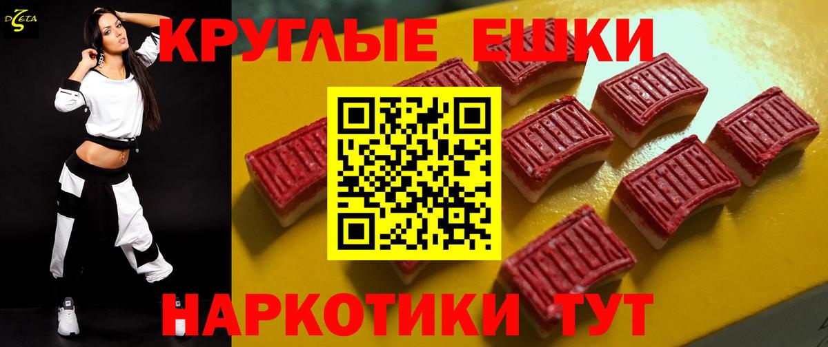 Экстази louis Vuitton Чапаевск