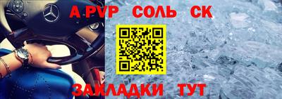 a pvp Лесосибирск