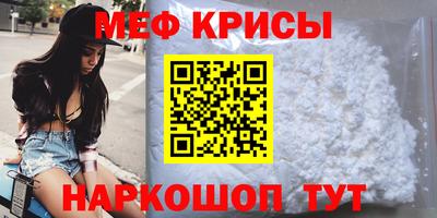 прущий лед Ливны