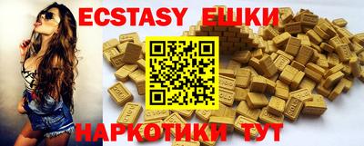 ECSTASY Ликино-Дулёво