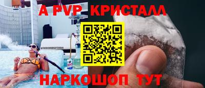 a pvp Лесосибирск