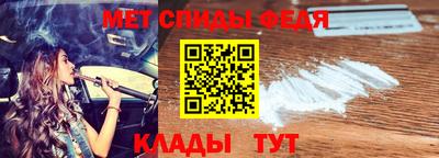 прущий лед Ливны