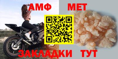 прущий лед Ливны
