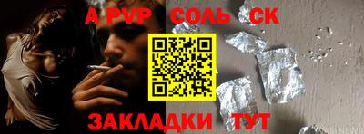 a pvp Лесосибирск