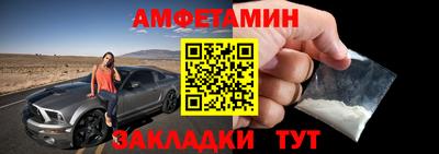 прущий лед Ливны