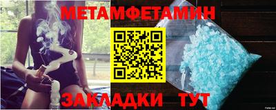 прущий лед Ливны