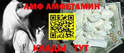 прущий лед Ливны