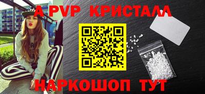 прущий лед Ливны