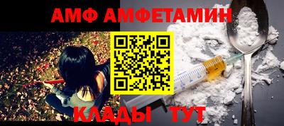 прущий лед Ливны