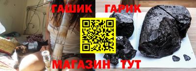 прущий лед Ливны