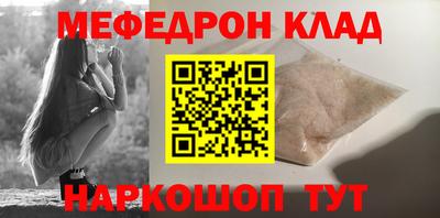 прущий лед Ливны