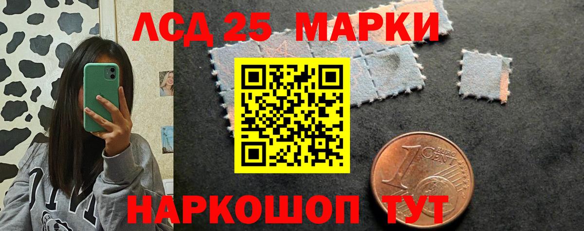 Лсд 25 экстази ecstasy  Лсд 25 экстази кислота  LSD-25 экстази  Вход с VPN  Чапаевск 