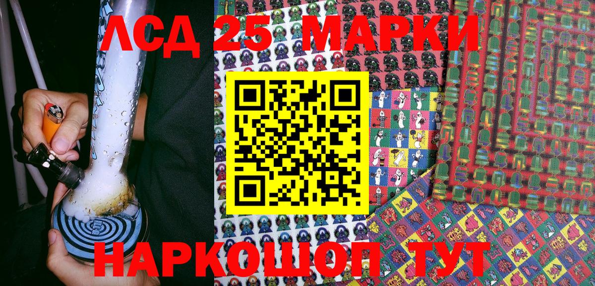 даркнет сайт  Наркотические марки 1,5мг  Наркотические марки 1,5мг  Вход с VPN  Чапаевск 