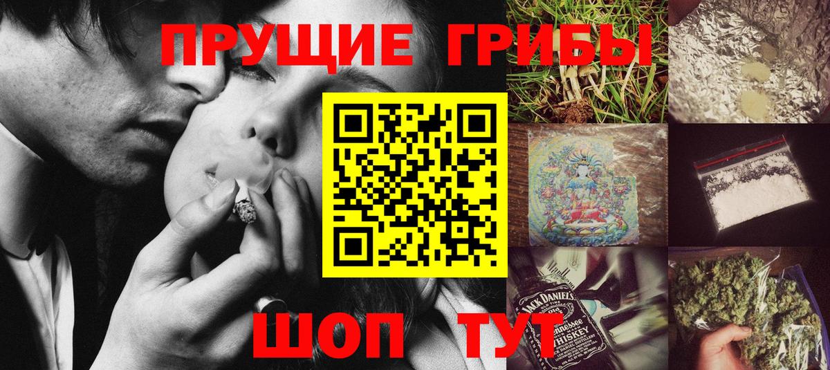 где можно купить наркотик  Галлюциногенные грибы Cubensis  Псилоцибиновые грибы Psilocybe  Вход с VPN  Чапаевск 