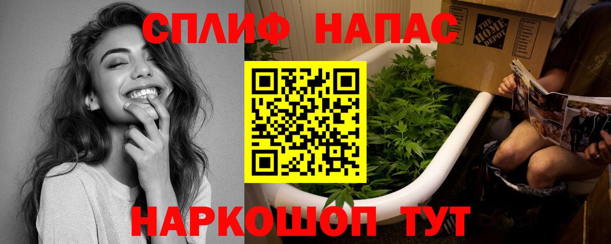 Канабис OG Kush  Конопля сатива  Каннабис Amnesia  Каннабис MAZAR  Чапаевск  Вход с VPN 
